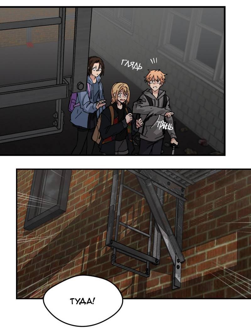 Манга Мышь - Глава 19 Страница 17