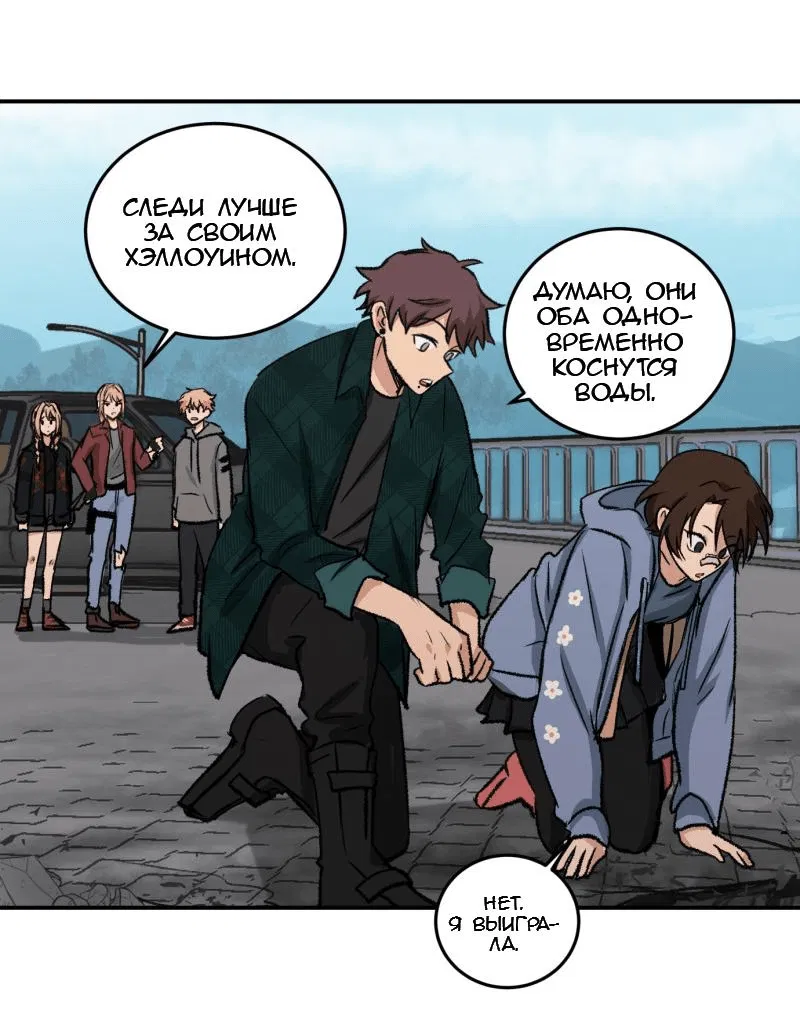 Манга Мышь - Глава 18 Страница 28