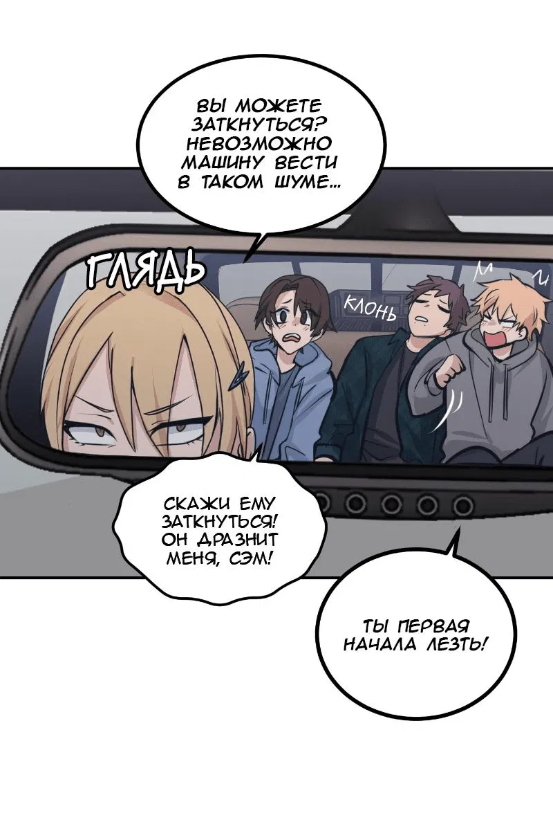 Манга Мышь - Глава 18 Страница 15