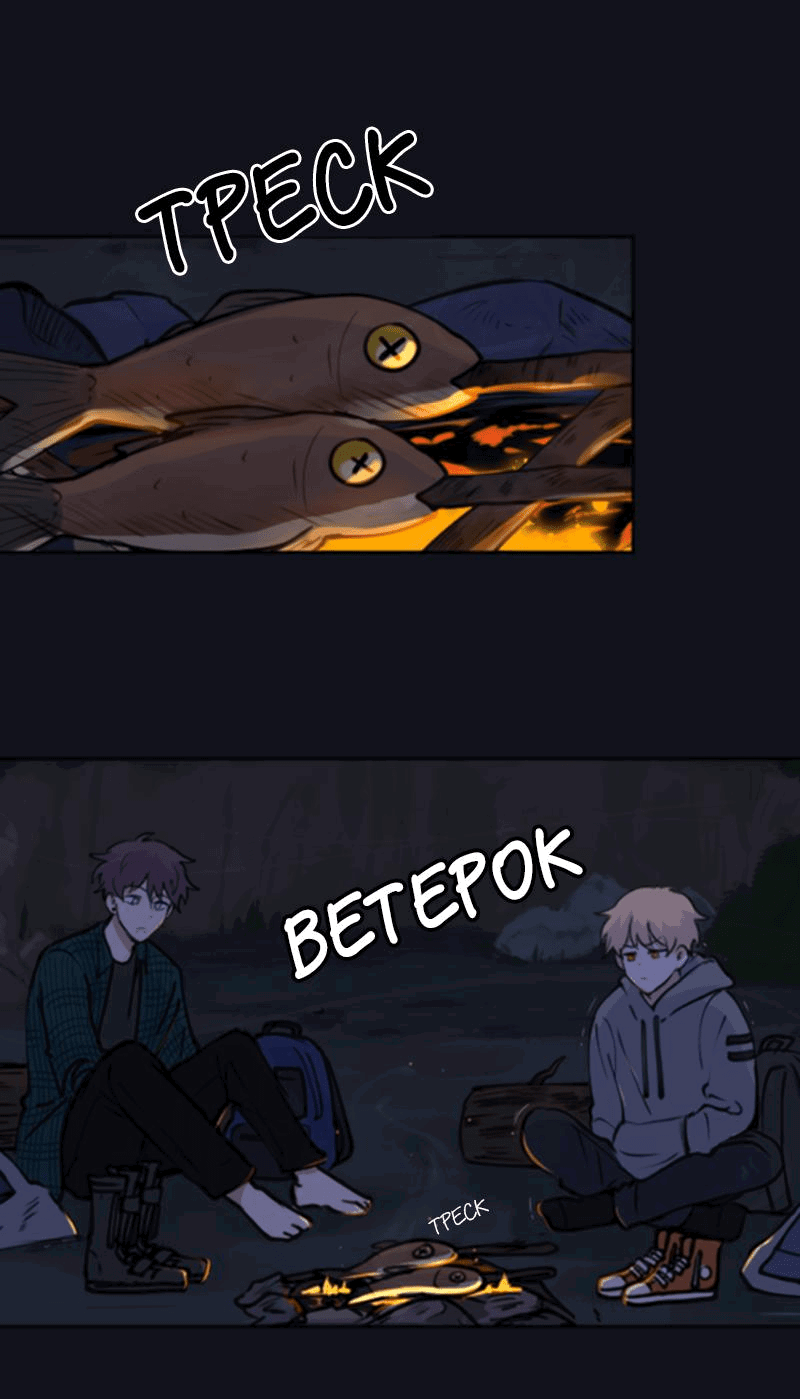 Манга Мышь - Глава 14 Страница 28