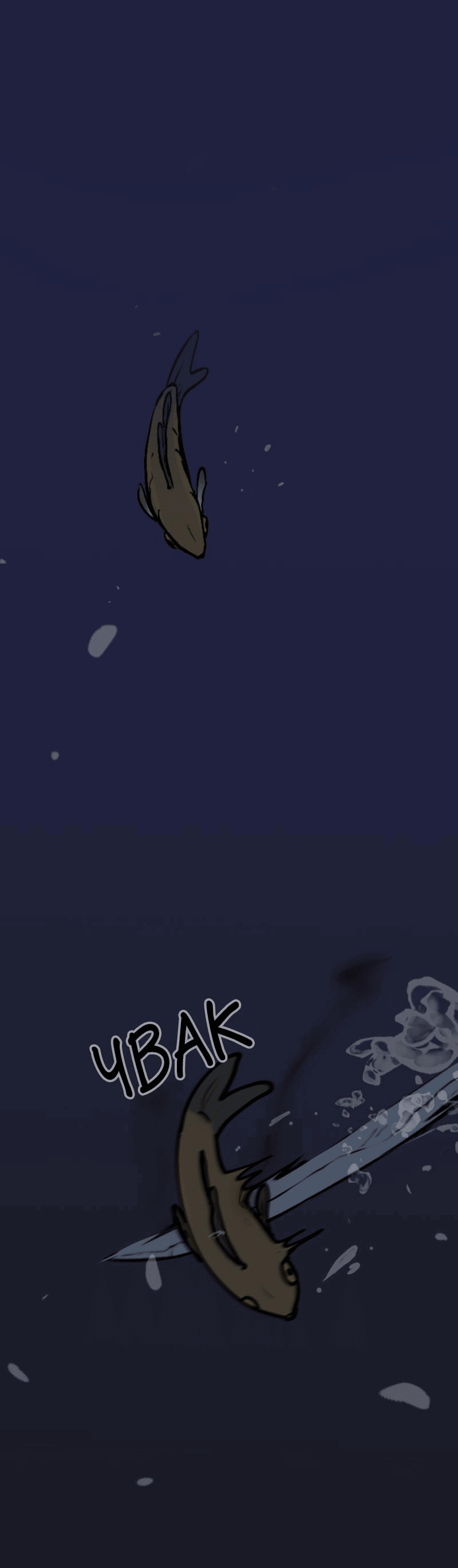 Манга Мышь - Глава 14 Страница 7