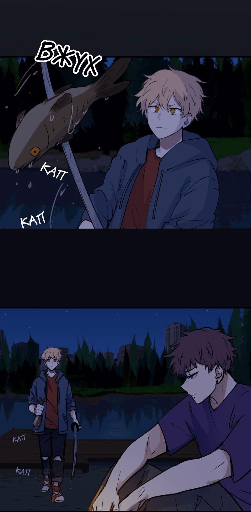 Манга Мышь - Глава 14 Страница 8