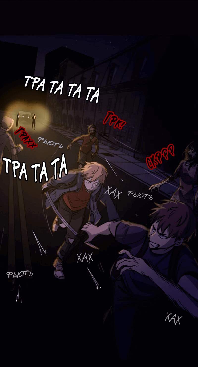 Манга Мышь - Глава 13 Страница 15