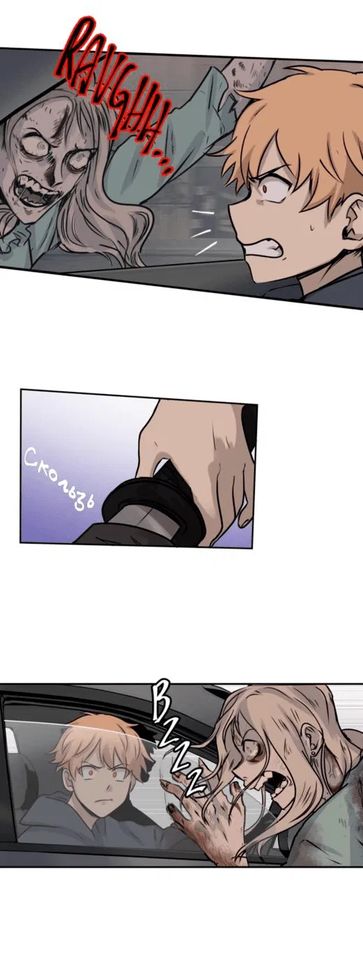 Манга Мышь - Глава 11 Страница 11