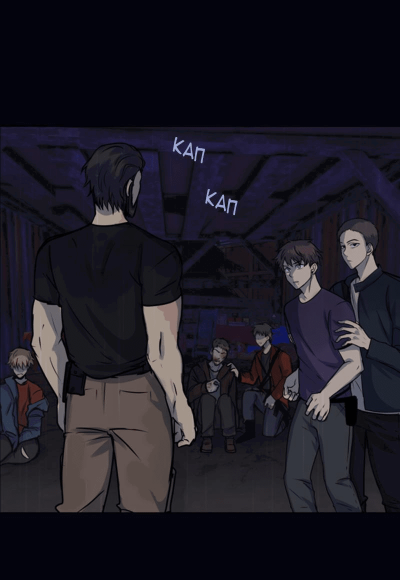 Манга Мышь - Глава 8 Страница 1