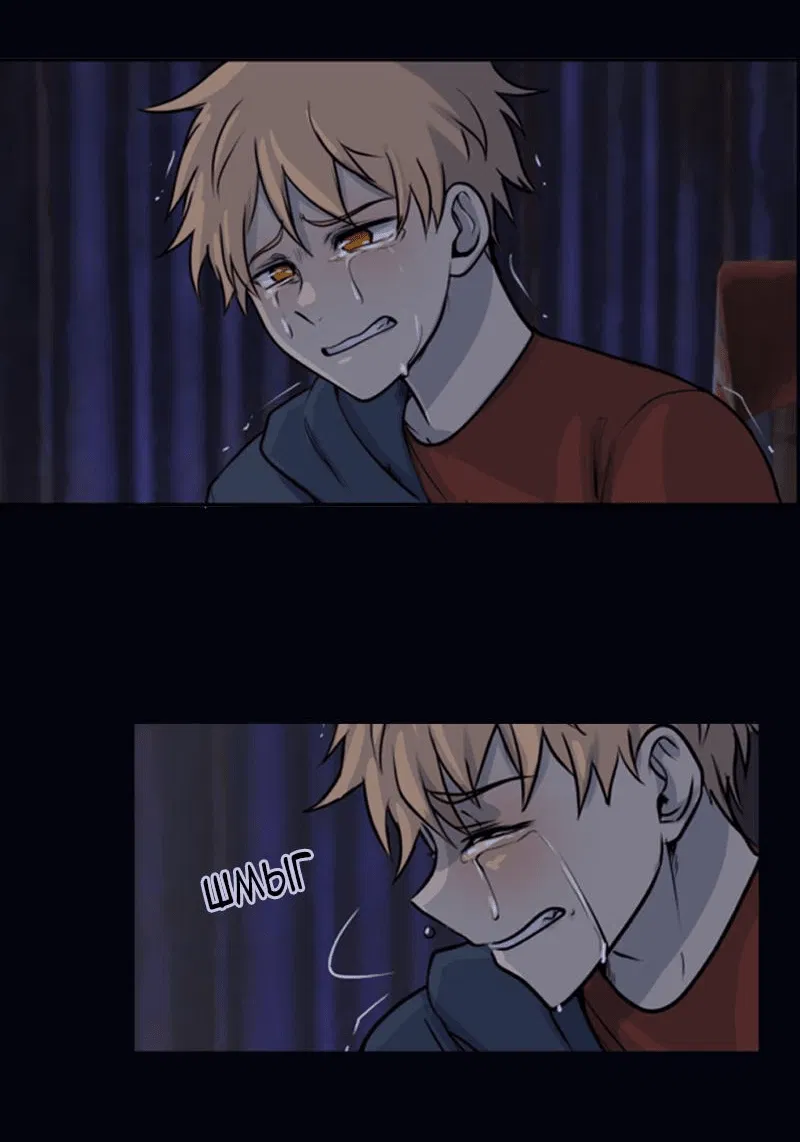 Манга Мышь - Глава 8 Страница 6