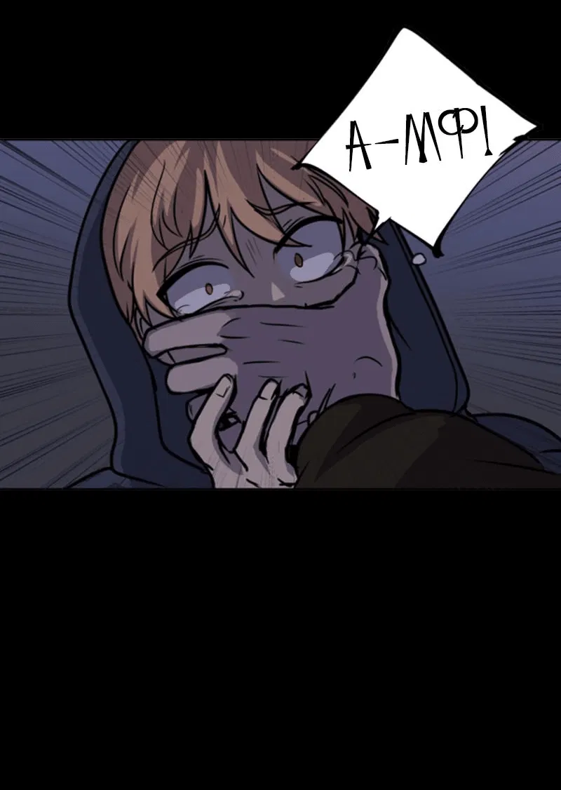 Манга Мышь - Глава 7 Страница 15