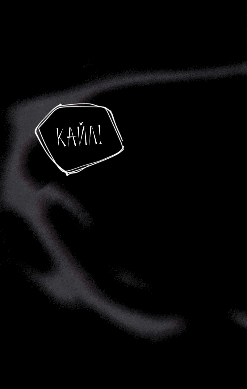 Манга Мышь - Глава 7 Страница 3