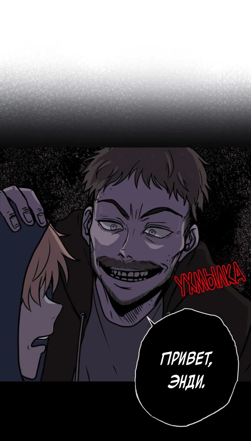 Манга Мышь - Глава 7 Страница 14