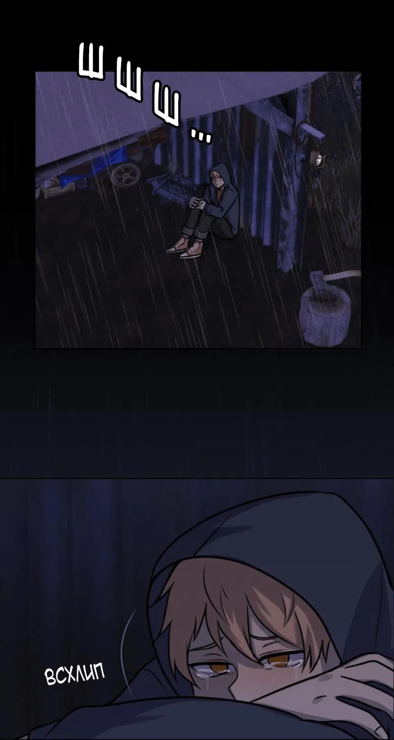 Манга Мышь - Глава 7 Страница 9