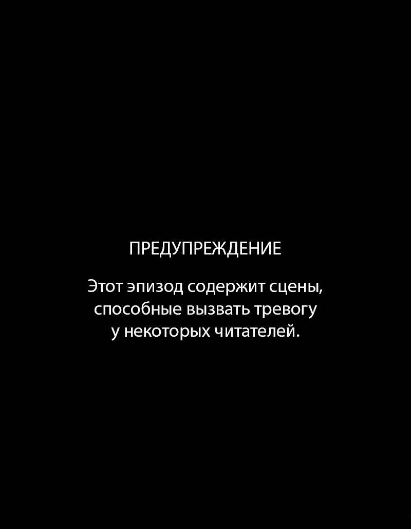 Манга Мышь - Глава 7 Страница 1