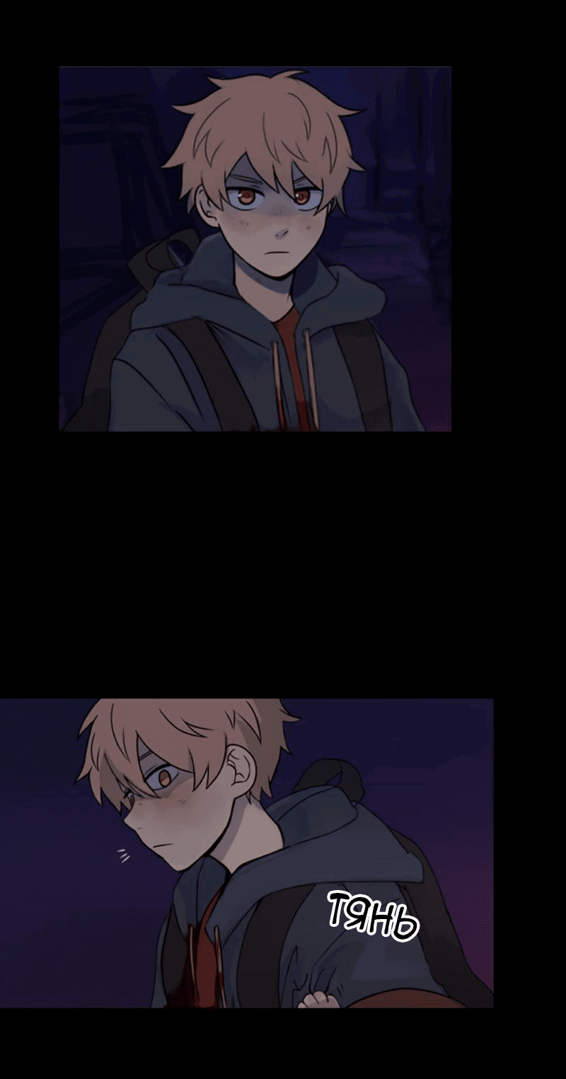 Манга Мышь - Глава 4 Страница 16