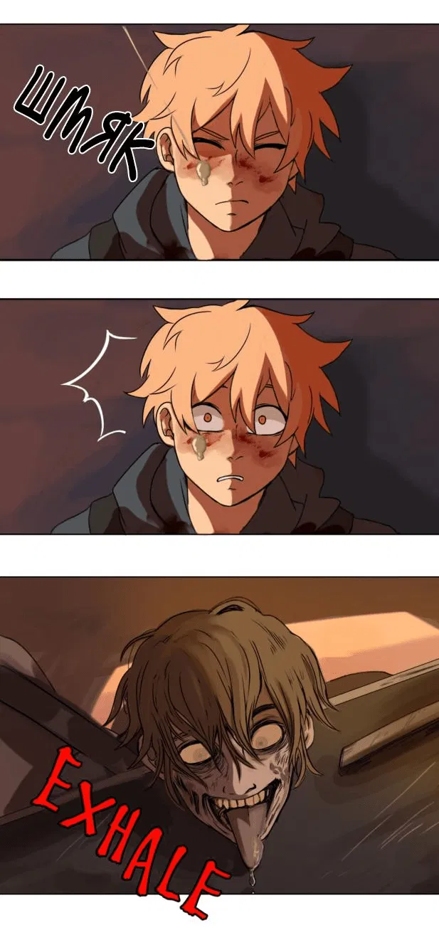 Манга Мышь - Глава 3 Страница 18