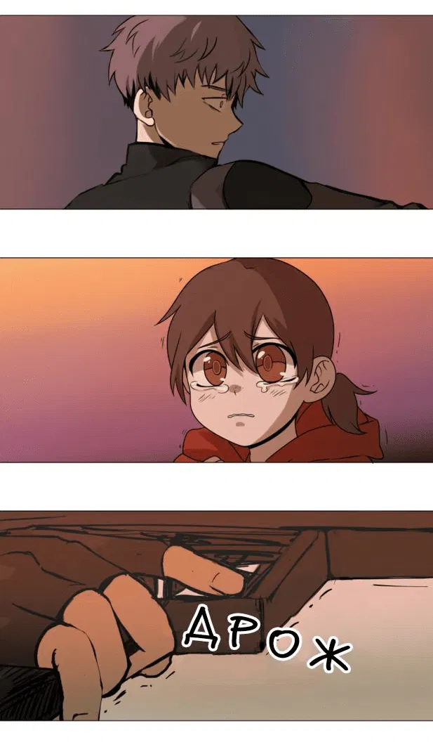 Манга Мышь - Глава 3 Страница 2