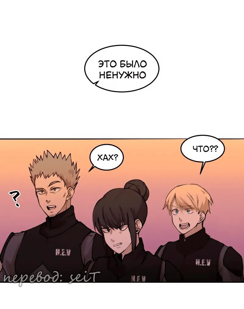 Манга Мышь - Глава 1 Страница 15