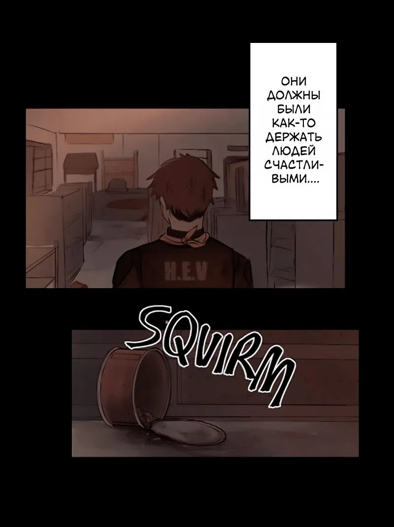 Манга Мышь - Глава 1 Страница 41