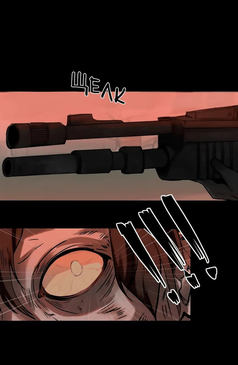 Манга Мышь - Глава 0 Страница 8