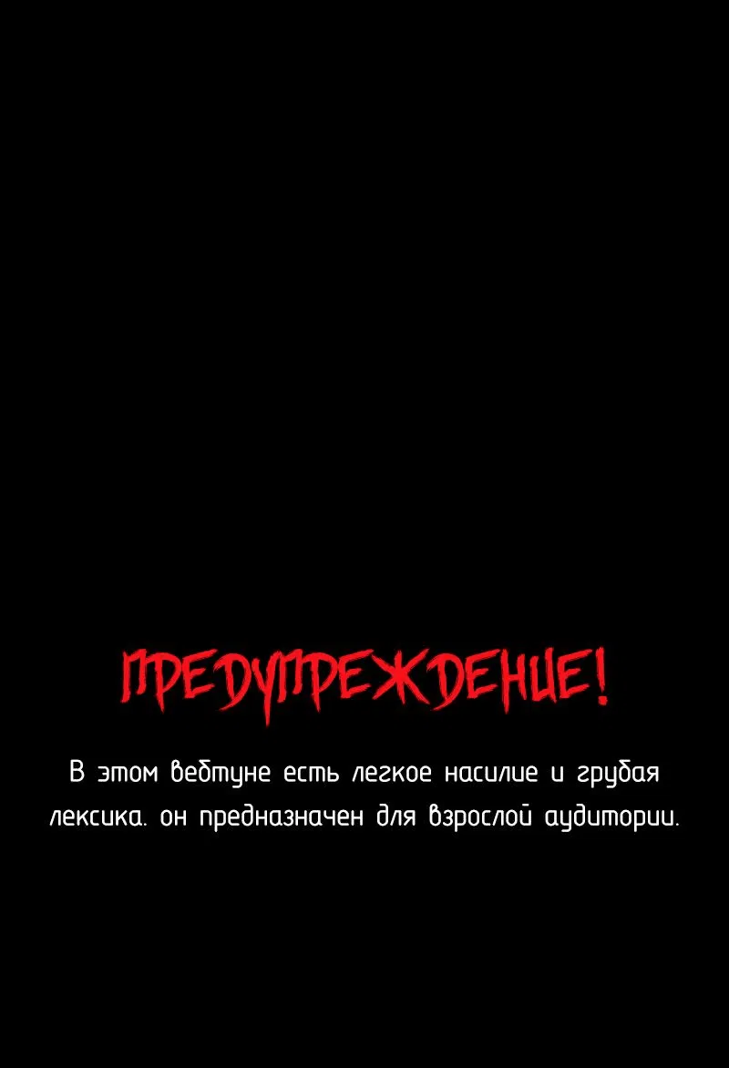 Манга Мышь - Глава 0 Страница 2