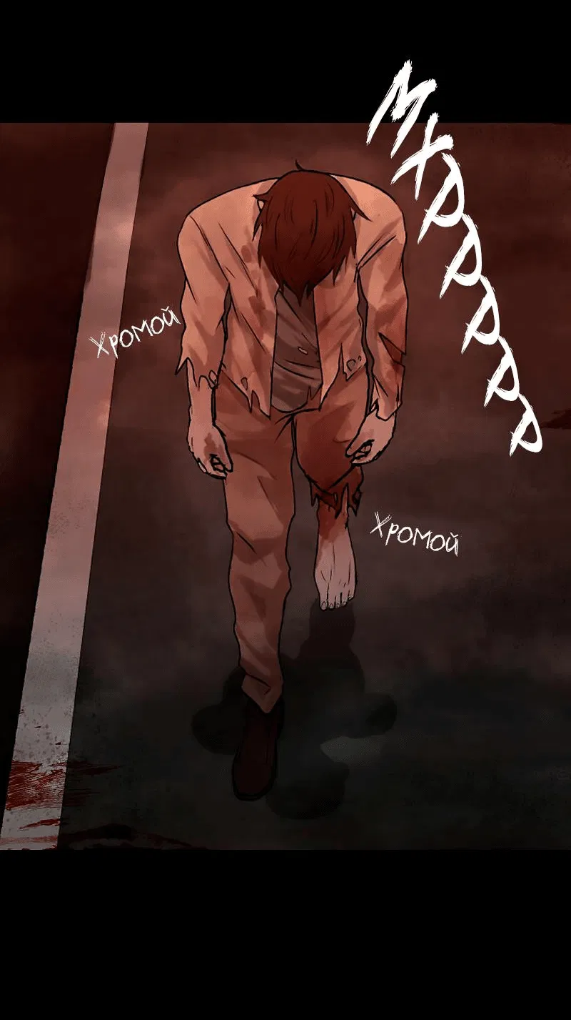 Манга Мышь - Глава 0 Страница 7