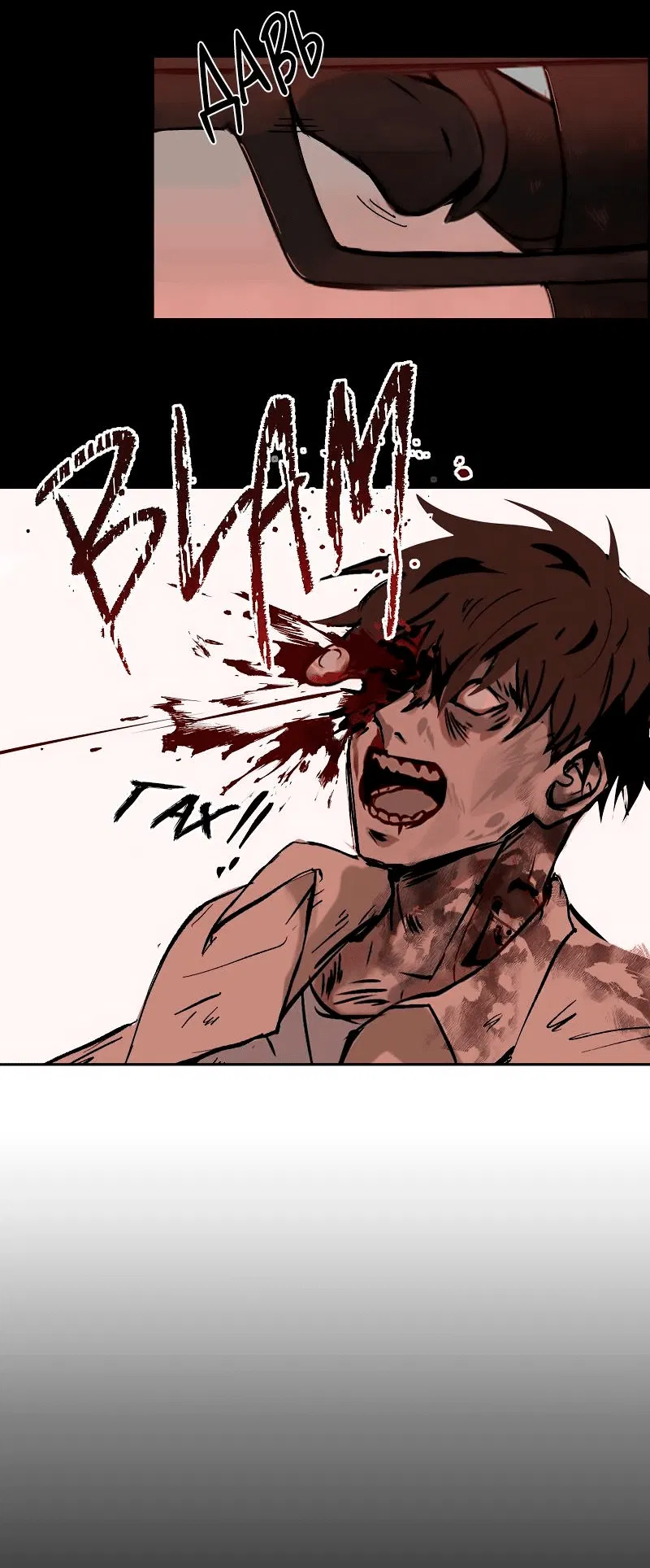 Манга Мышь - Глава 0 Страница 10