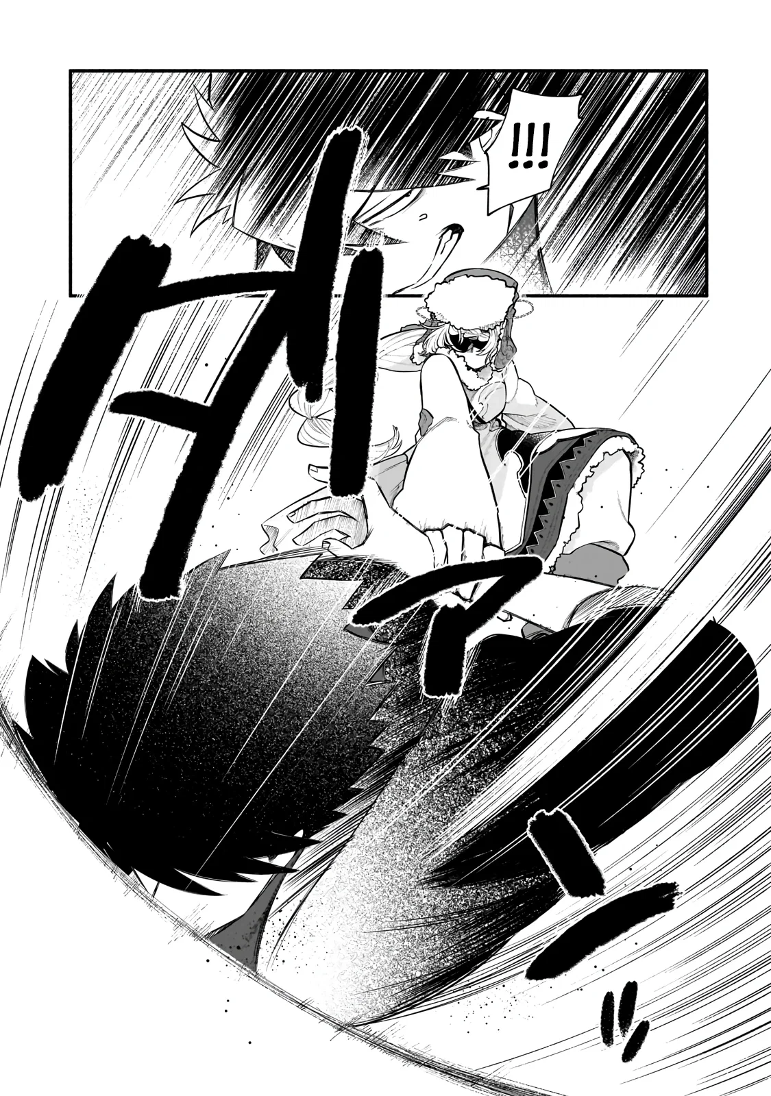 Манга Исследователь высшего класса в другом мире - Глава 23.2 Страница 14