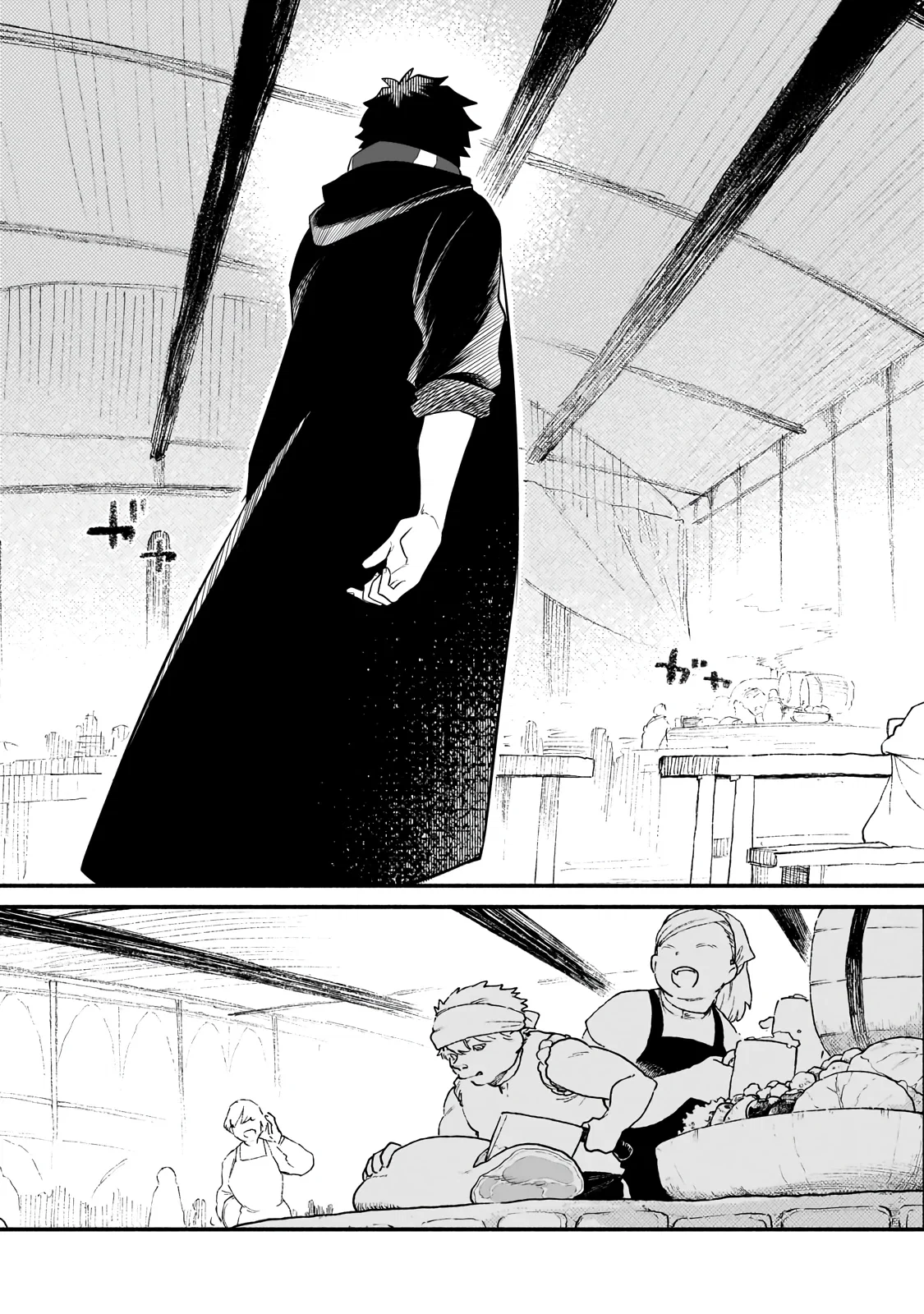 Манга Исследователь высшего класса в другом мире - Глава 23.1 Страница 2