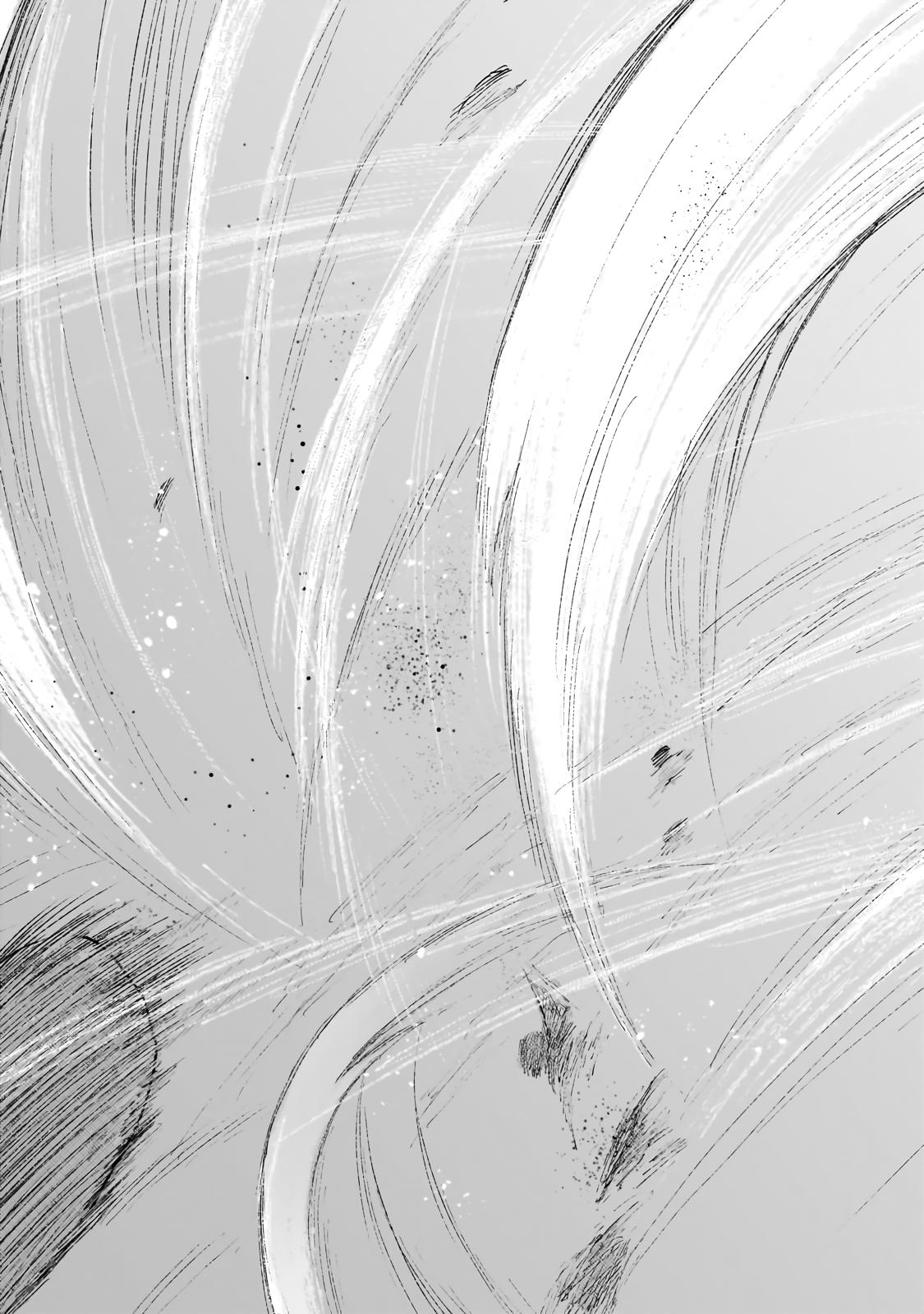 Манга Исследователь высшего класса в другом мире - Глава 19 Страница 31