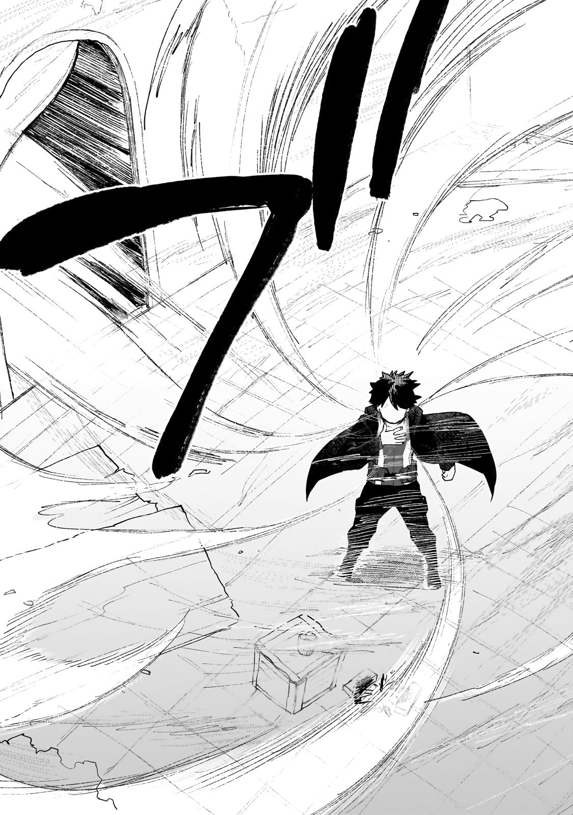 Манга Исследователь высшего класса в другом мире - Глава 17 Страница 23