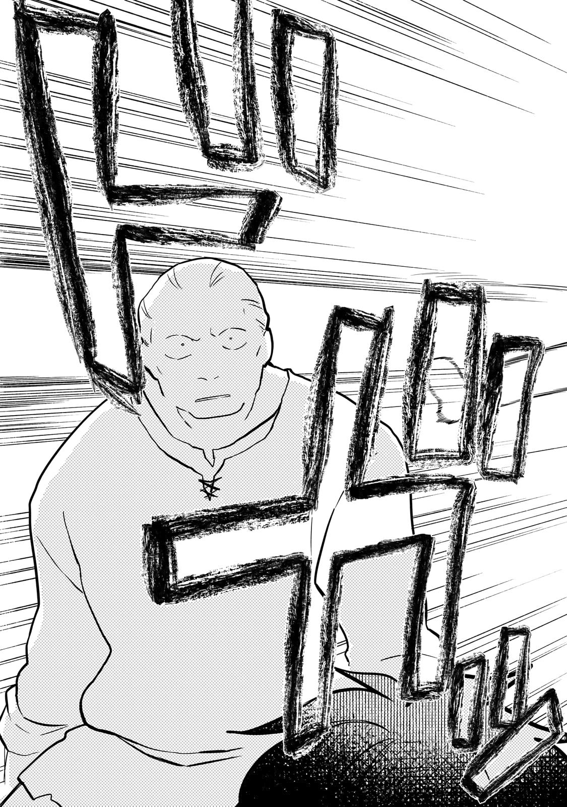 Манга Исследователь высшего класса в другом мире - Глава 16 Страница 14