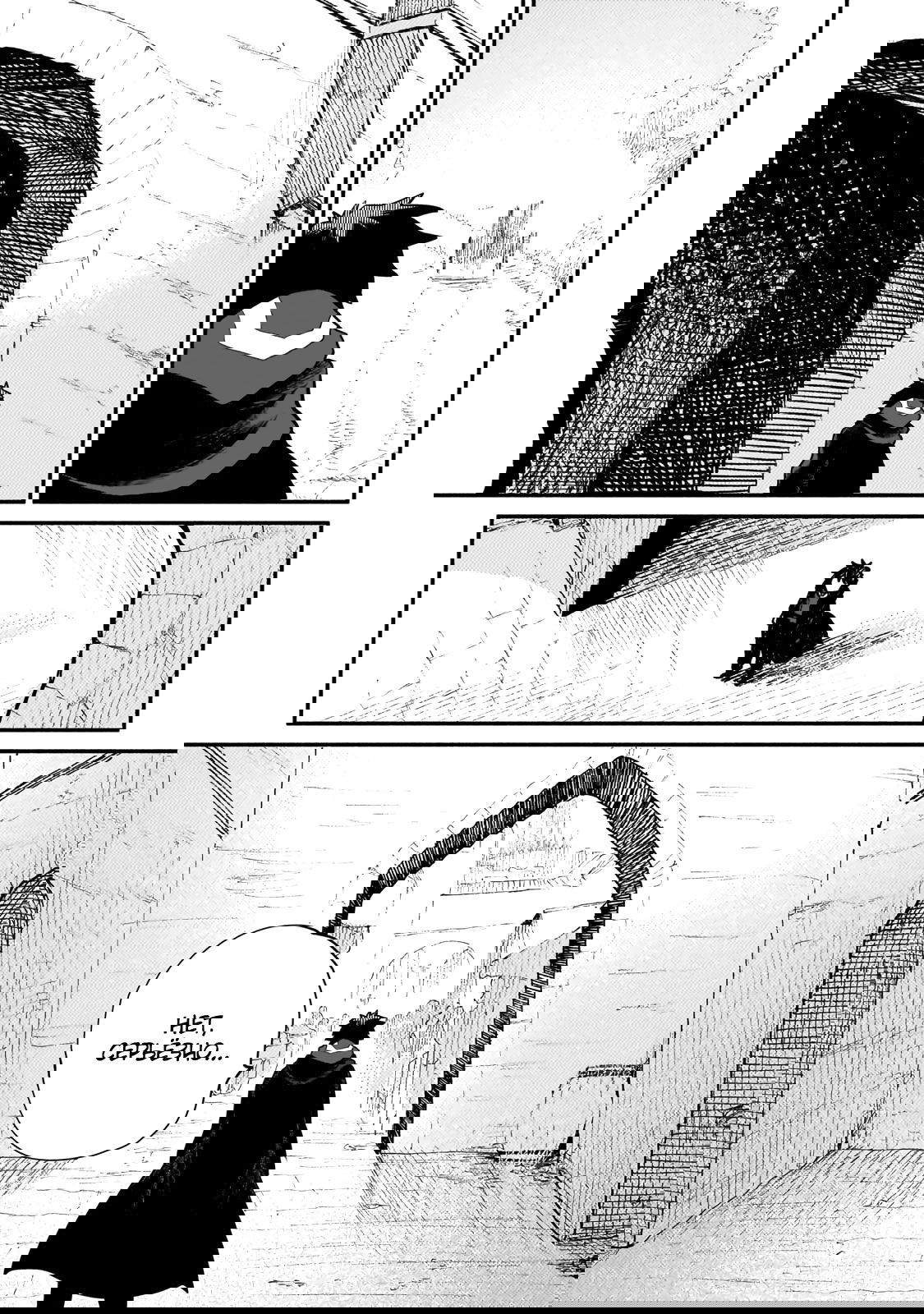 Манга Исследователь высшего класса в другом мире - Глава 15 Страница 15