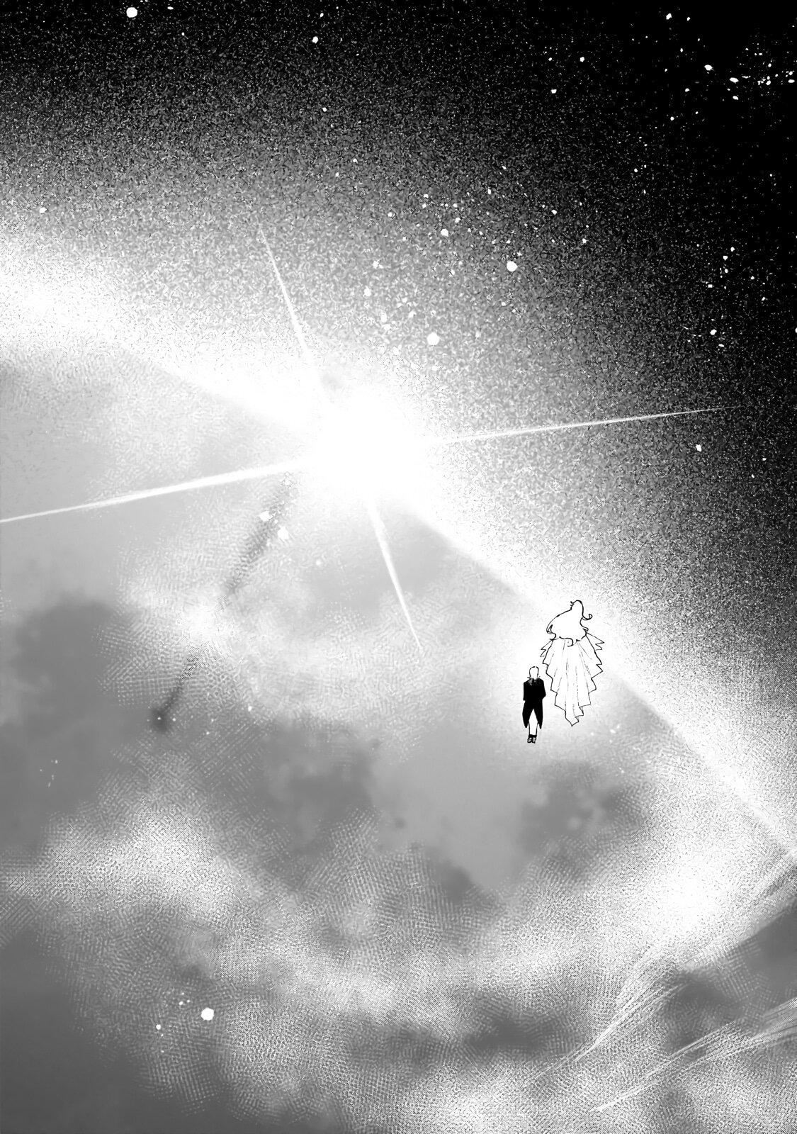 Манга Исследователь высшего класса в другом мире - Глава 12 Страница 26