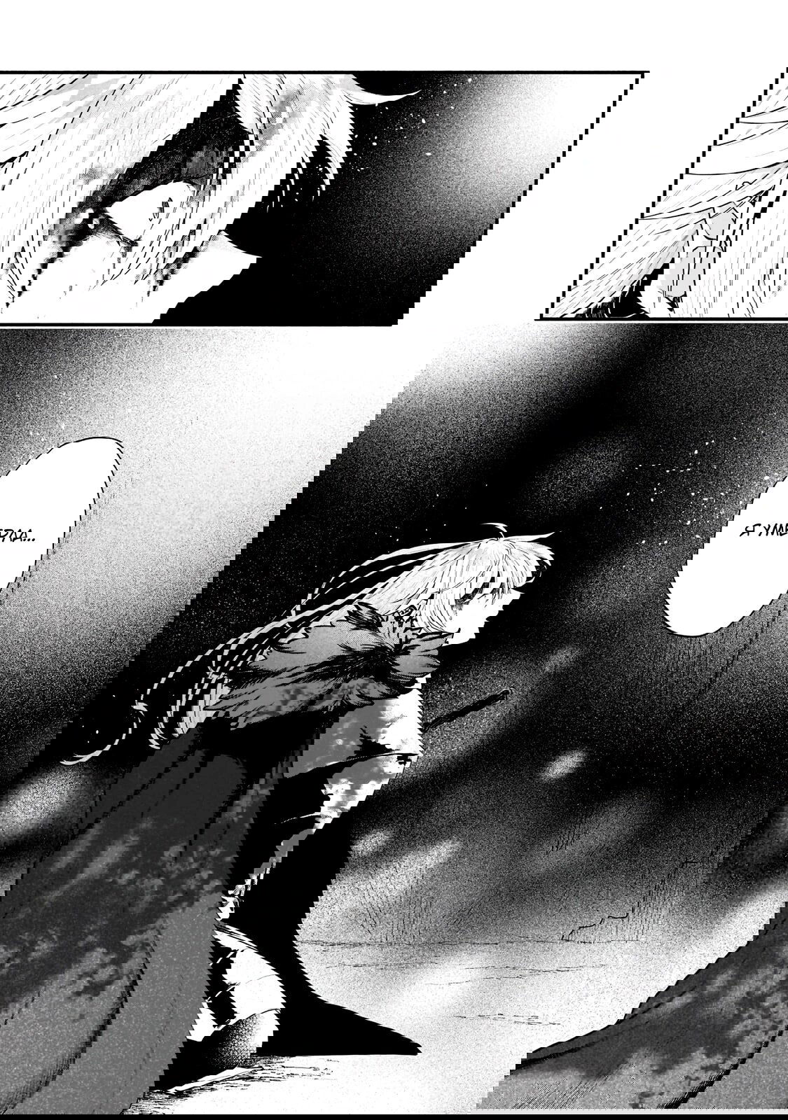 Манга Исследователь высшего класса в другом мире - Глава 5 Страница 17