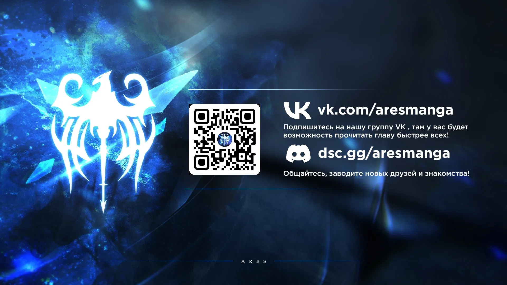 Манга Исследователь высшего класса в другом мире - Глава 1.1 Страница 28