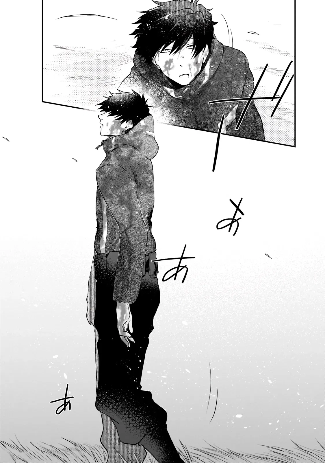 Манга Исследователь высшего класса в другом мире - Глава 1.1 Страница 10