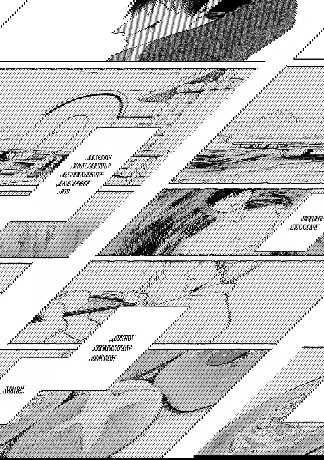 Манга Исследователь высшего класса в другом мире - Глава 1.1 Страница 15