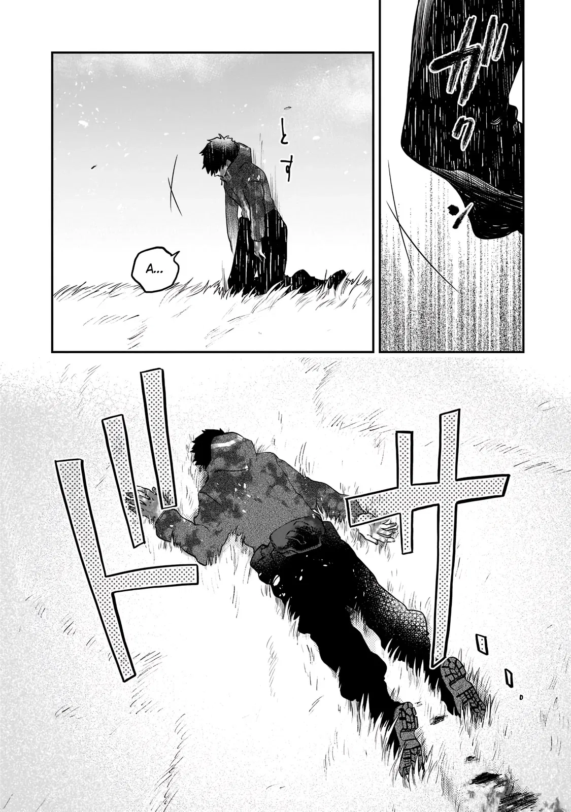 Манга Исследователь высшего класса в другом мире - Глава 1.1 Страница 18