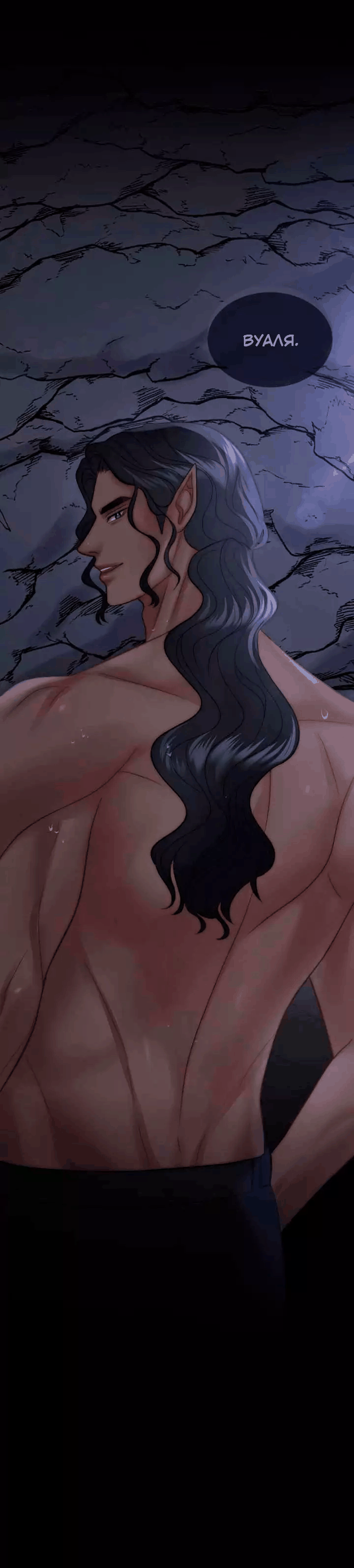 Манга Смертоносная белладонна - Глава 40 Страница 31