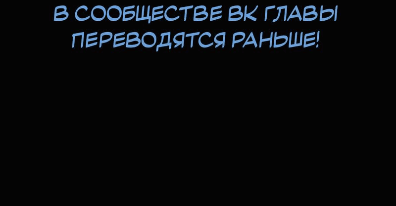 Манга Смертоносная белладонна - Глава 30 Страница 15