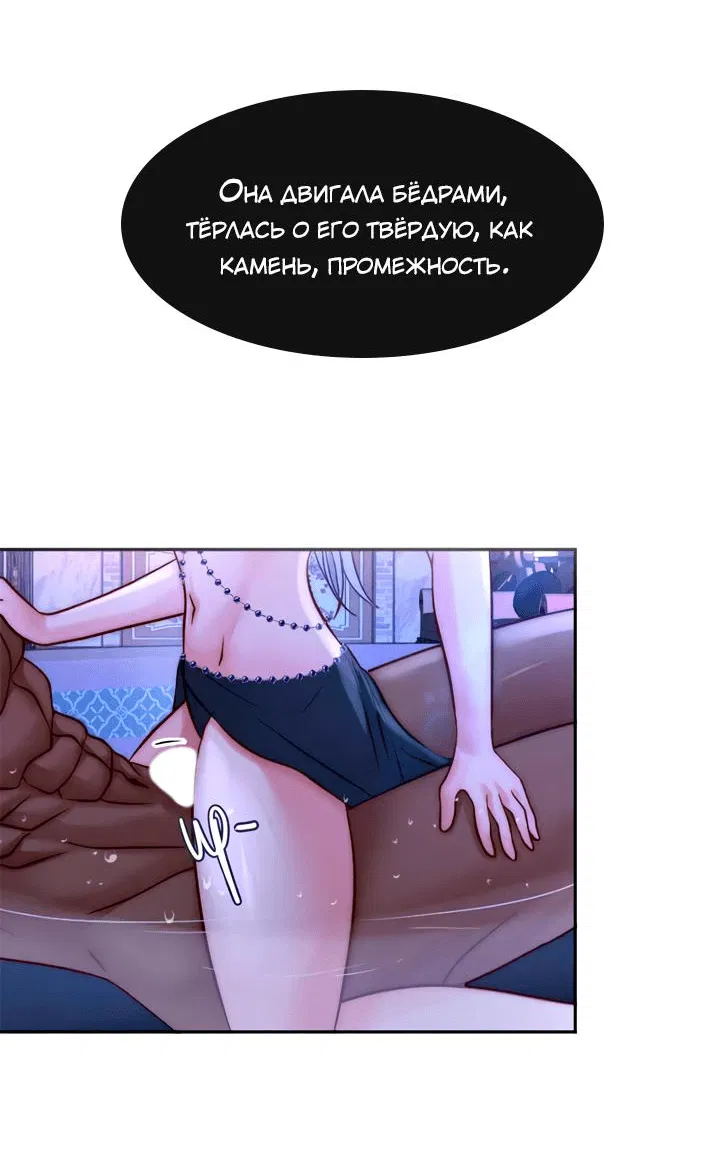 Манга Смертоносная белладонна - Глава 12 Страница 11