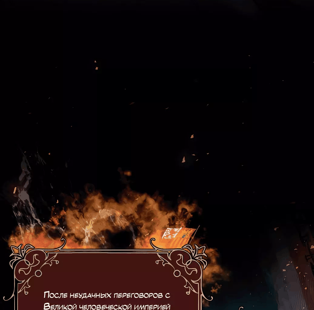 Манга Смертоносная белладонна - Глава 7 Страница 28