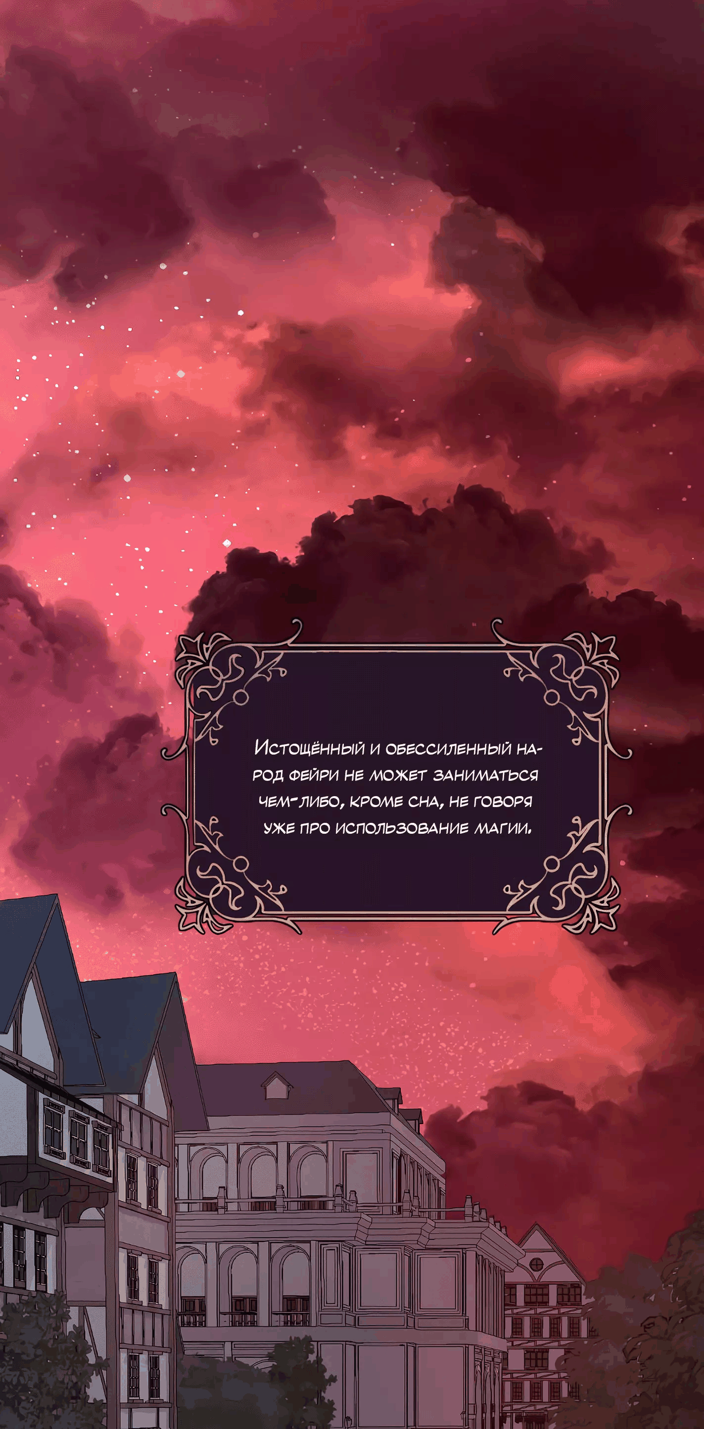 Манга Смертоносная белладонна - Глава 7 Страница 15