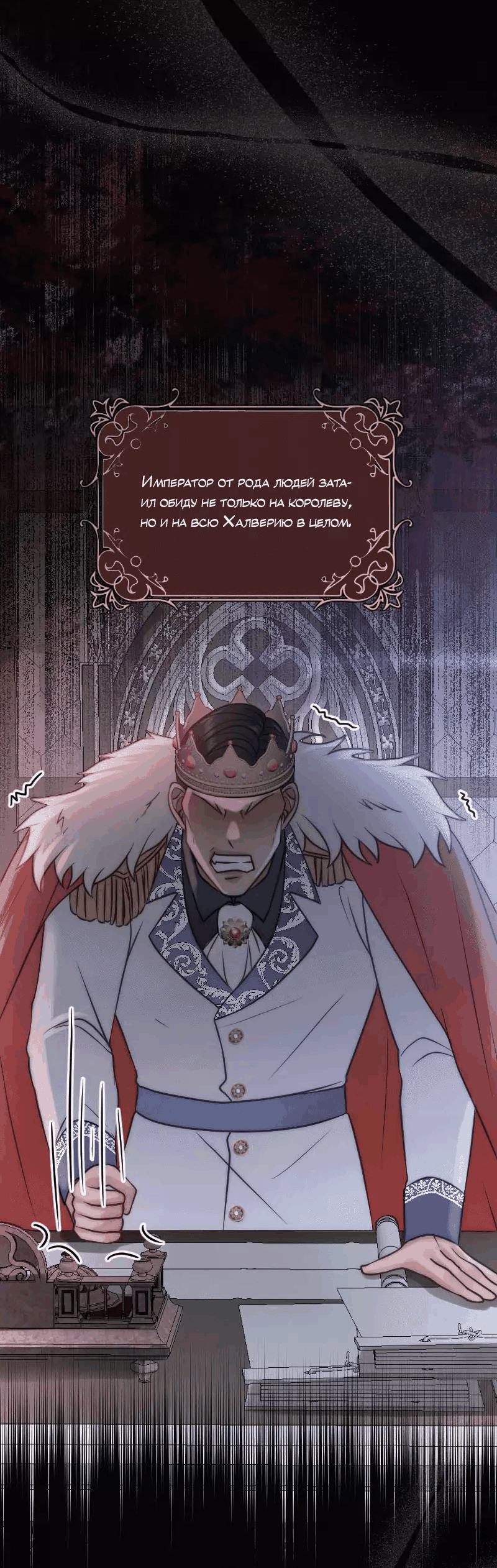 Манга Смертоносная белладонна - Глава 7 Страница 32