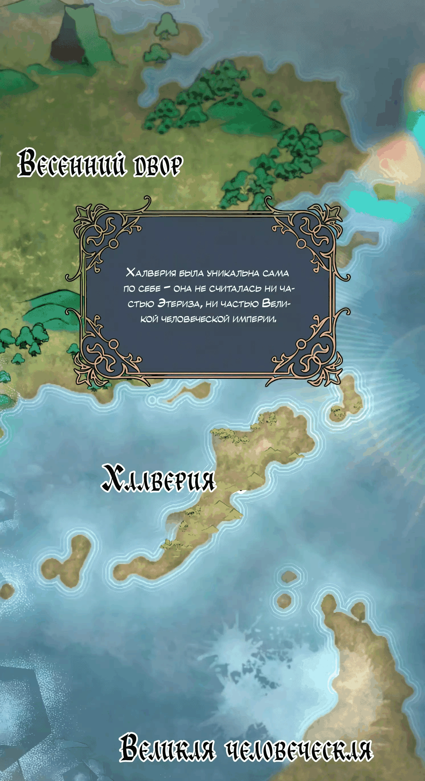 Манга Смертоносная белладонна - Глава 7 Страница 3