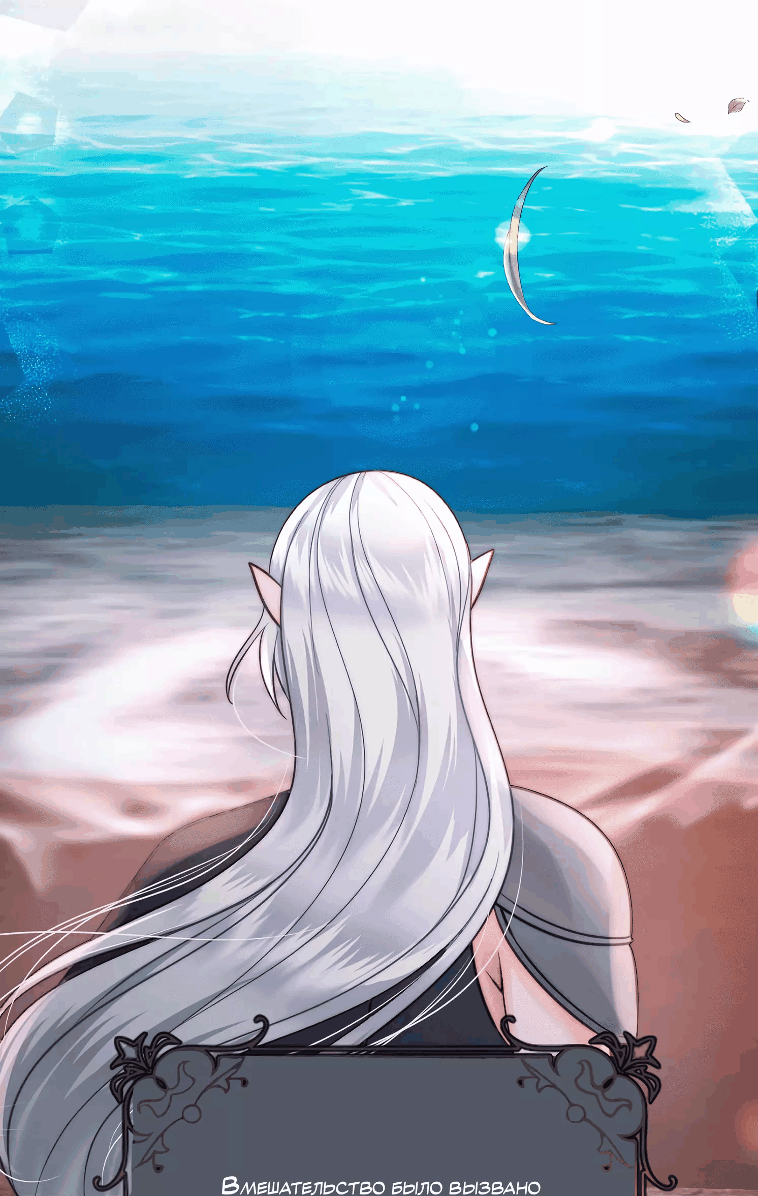 Манга Смертоносная белладонна - Глава 7 Страница 8