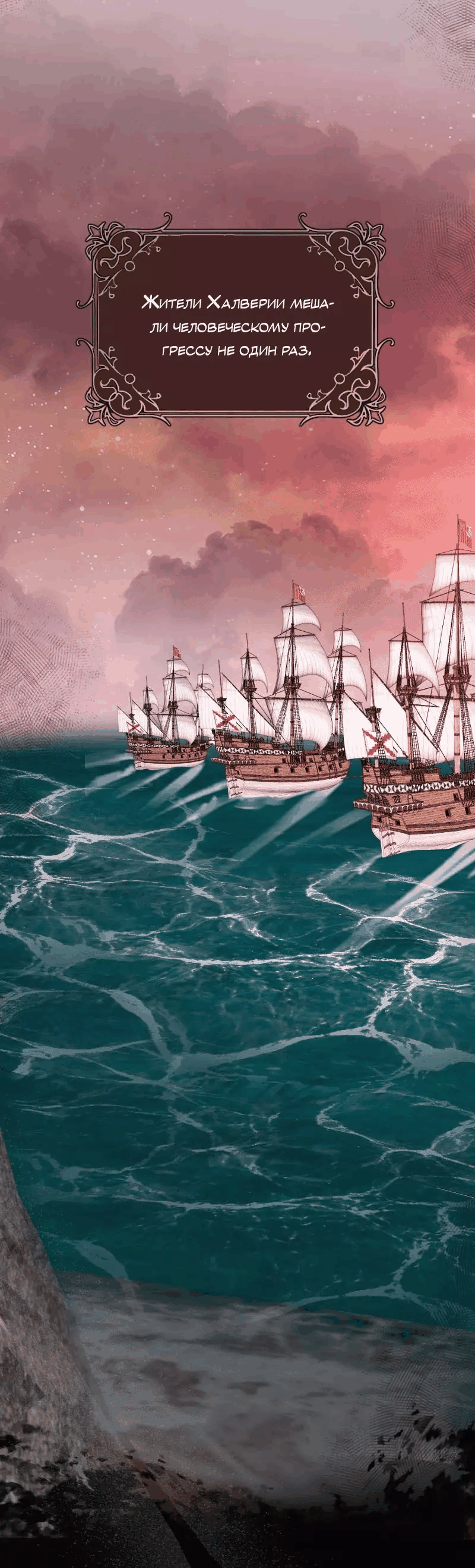 Манга Смертоносная белладонна - Глава 7 Страница 31