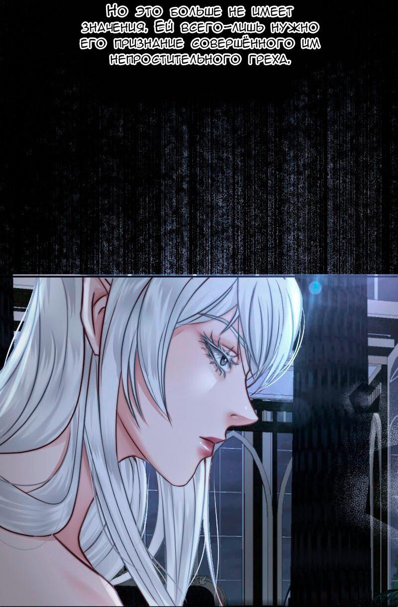 Манга Смертоносная белладонна - Глава 3 Страница 3