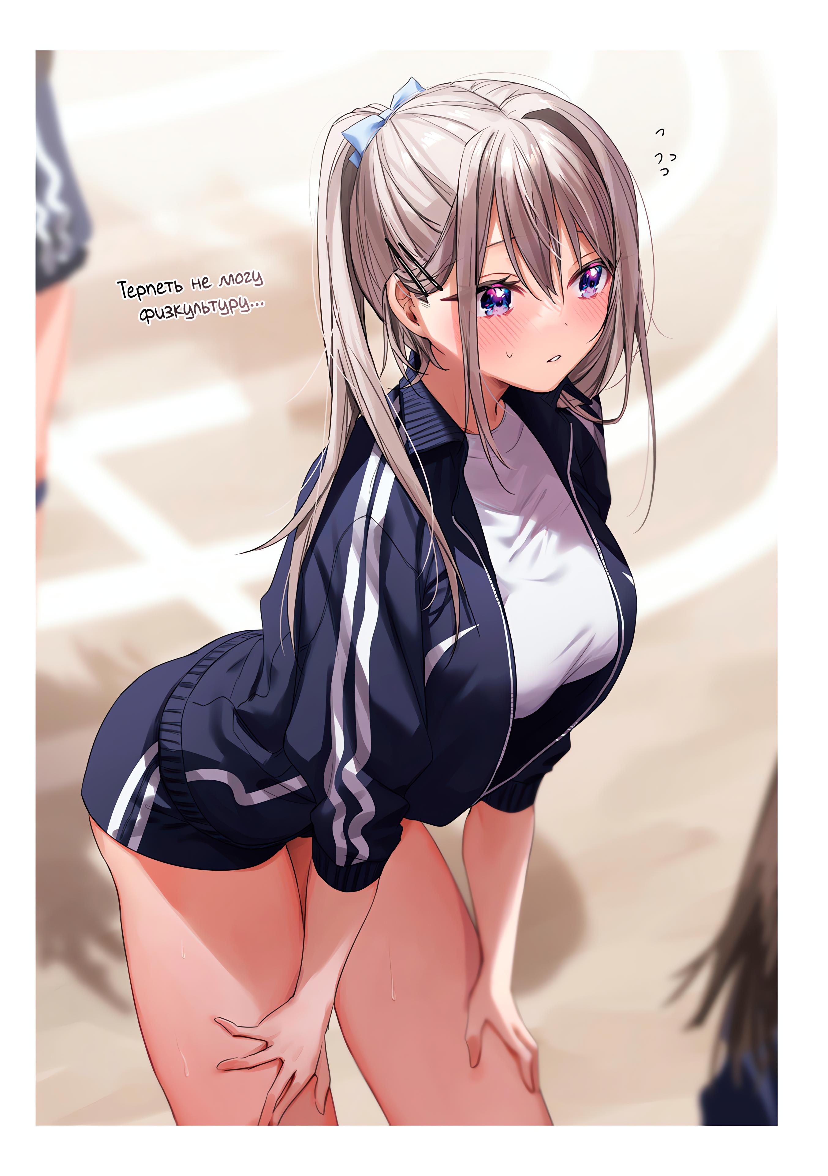 Манга Сино и Рэн - Глава 9 Страница 14