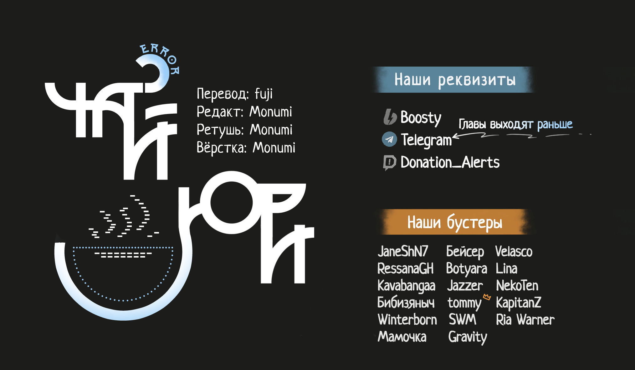 Манга Сино и Рэн - Глава 6 Страница 3