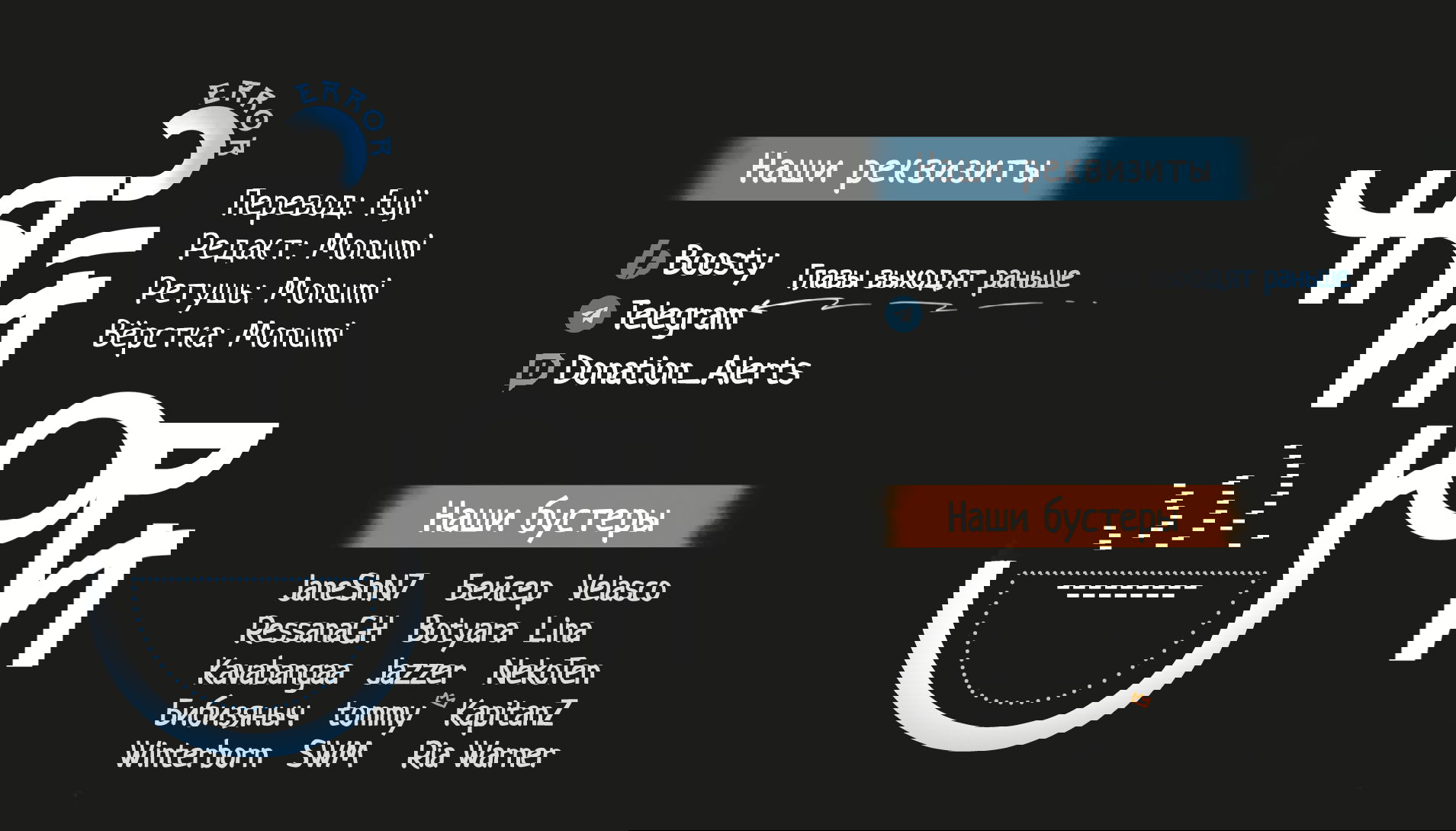 Манга Сино и Рэн - Глава 5 Страница 17