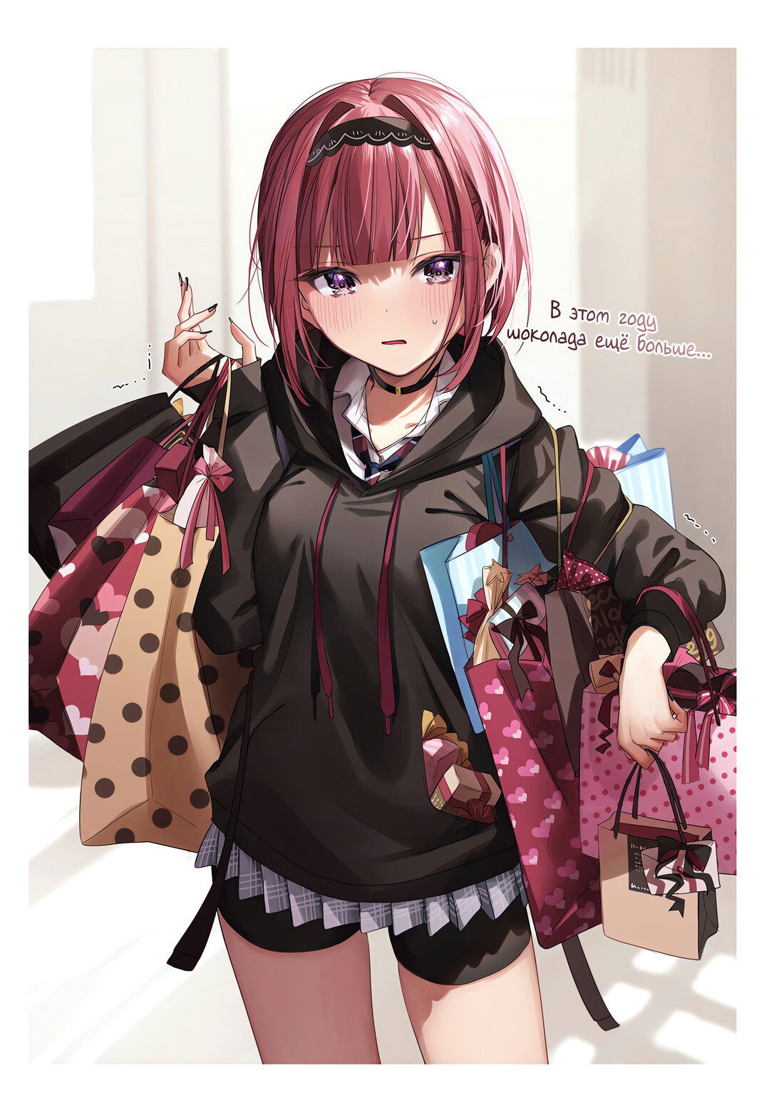 Манга Сино и Рэн - Глава 5 Страница 16